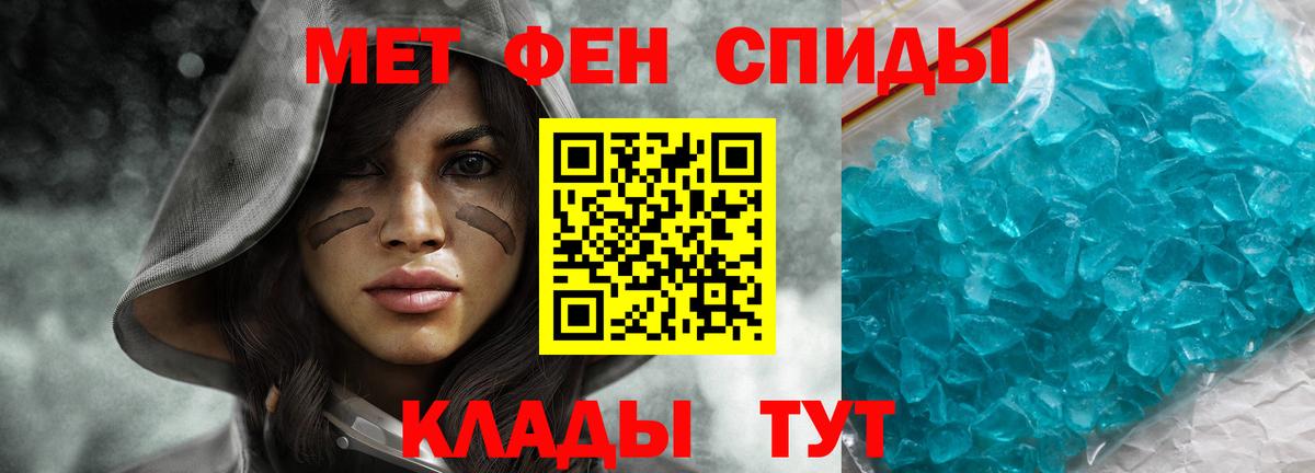 АМФ  АМФЕТАМИН  Вход с VPN  Саяногорск  Амфетамин Premium 