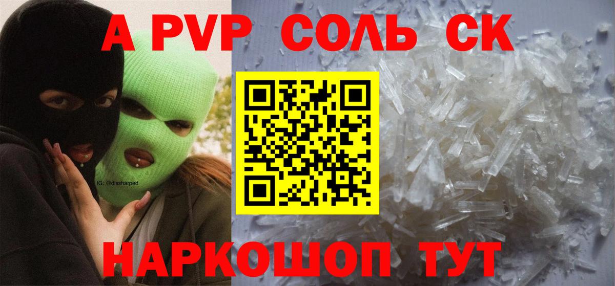 Alfa_PVP СК Саяногорск
