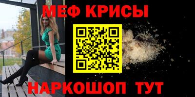 мефедрон мука Пушкино