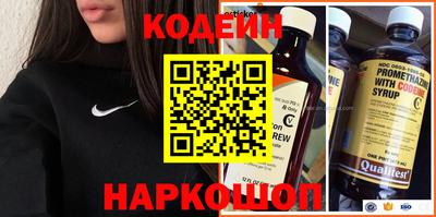 марки nbome Пыть-Ях