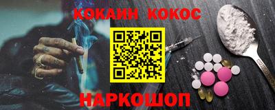 марки nbome Пыть-Ях