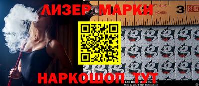 марки nbome Пыть-Ях