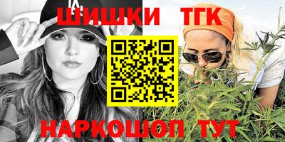 мефедрон мука Пушкино