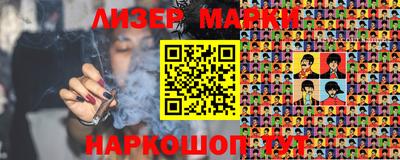 марки nbome Пыть-Ях