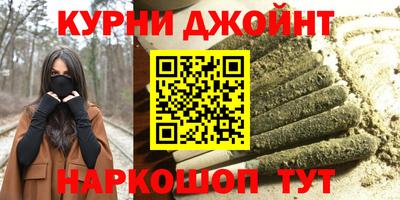 мефедрон мука Пушкино