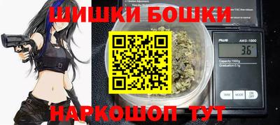 марки nbome Пыть-Ях