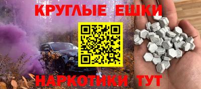 марки nbome Пыть-Ях