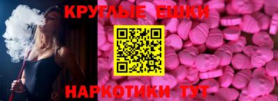 ПСИЛОЦИБИНОВЫЕ ГРИБЫ Пугачёв