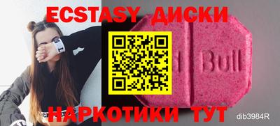 марки nbome Пыть-Ях