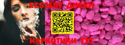 марки nbome Пыть-Ях