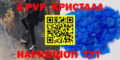 мефедрон мука Пушкино