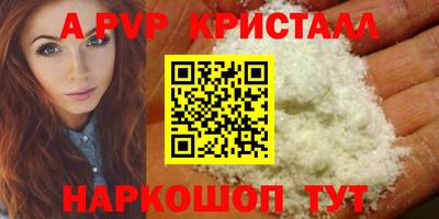 мефедрон мука Пушкино