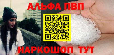 мефедрон мука Пушкино