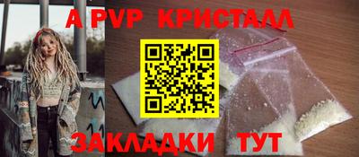 мефедрон мука Пушкино