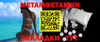 ПСИЛОЦИБИНОВЫЕ ГРИБЫ Пугачёв