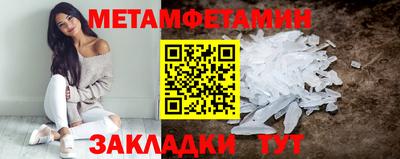 мефедрон мука Пушкино