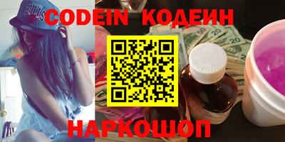 марки nbome Пыть-Ях