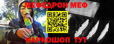 мефедрон мука Пушкино