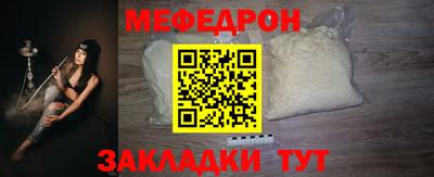 мефедрон мука Пушкино
