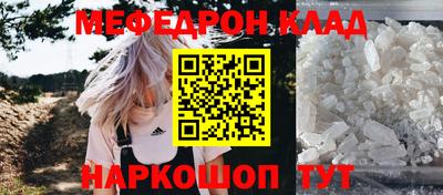 мефедрон мука Пушкино