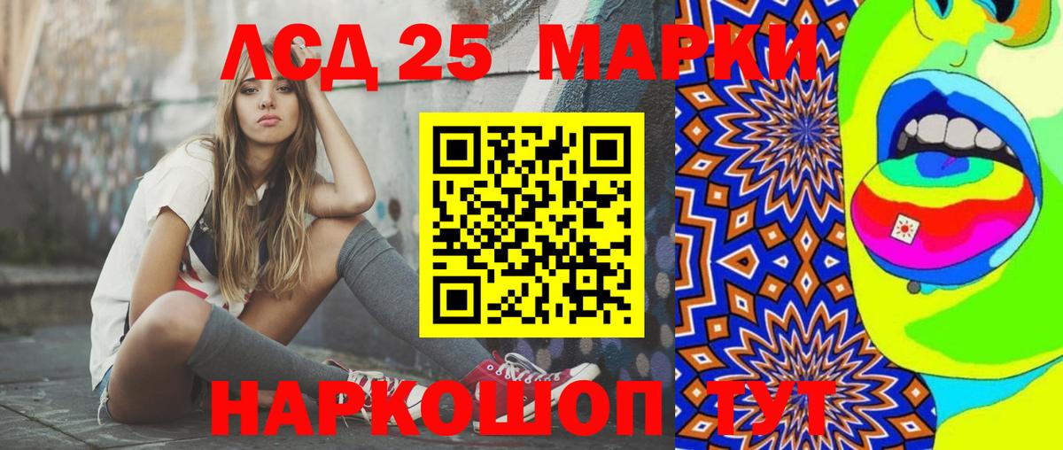 ЛСД экстази ecstasy  LSD-25 экстази кислота  ЛСД экстази  Вход с VPN  Саяногорск 