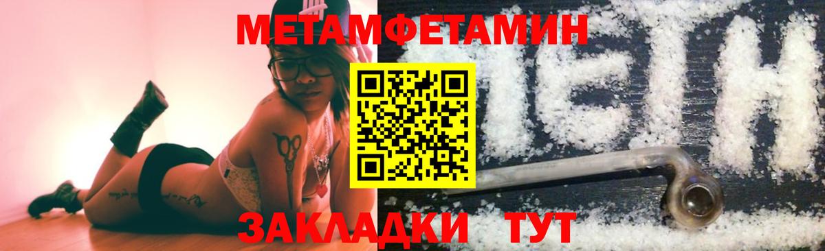 Cocaine  Саяногорск  Меф МЯУ МЯУ кристаллы  Вход с VPN  ГАШИШ  Канабис 