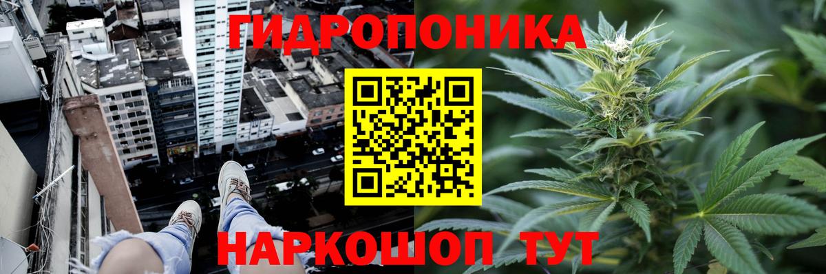 Канабис THC 21%  Каннабис марихуана  Вход с VPN  Саяногорск  МАРИХУАНА THC 21% 